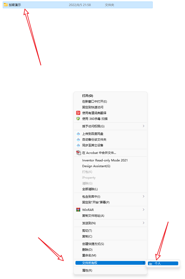 任意文件加密方式